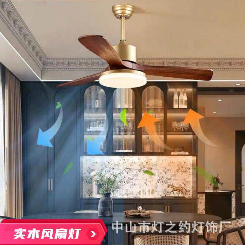美式复古客厅吊扇灯2024新款吸顶餐厅卧室家用一体静音护眼风扇灯