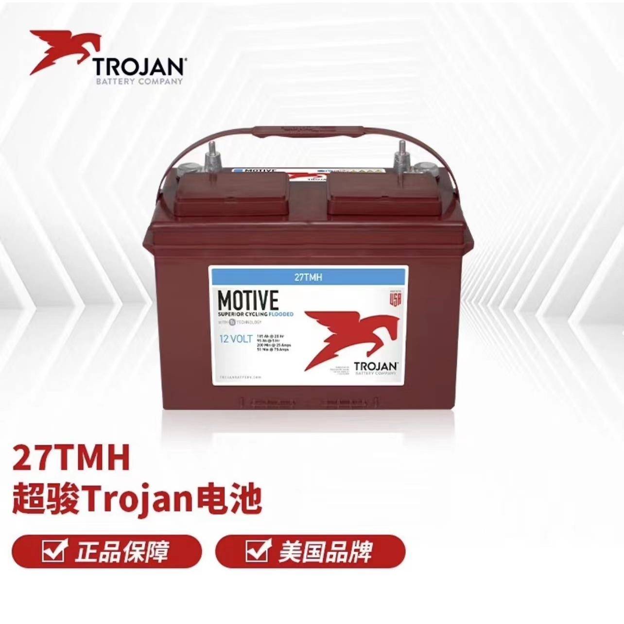 超骏Trojan蓄电池27TMH 12V115AH船舶房车专用进口蓄电池