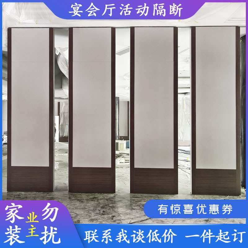 布阁移动隔断酒店活动墙折叠屏风隔音墙商用现代办公商用隔断