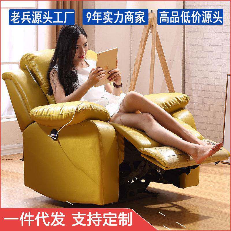 小户型多功能沙发电动按摩椅单三人躺椅家庭影院真皮科技轻奢智能