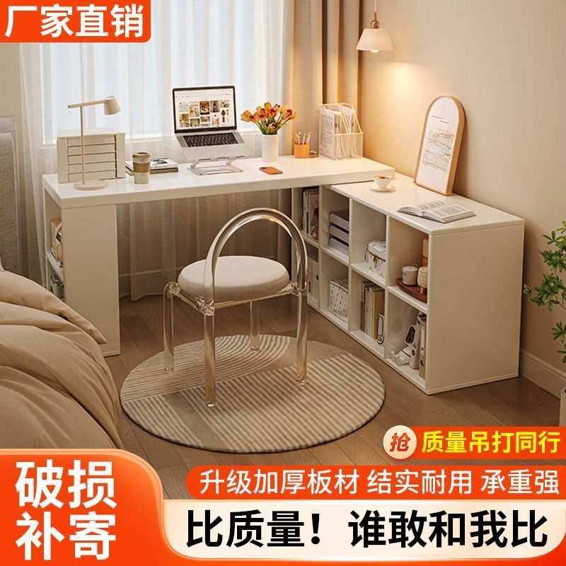 转角电脑桌家用学习桌子女生卧室书架梳妆台书柜一体L型拐角书桌,模玩/动漫/周边/娃圈三坑/桌游,模型制作工具/辅料耗材,淘宝优惠券,粉丝福利购,淘宝优惠卷