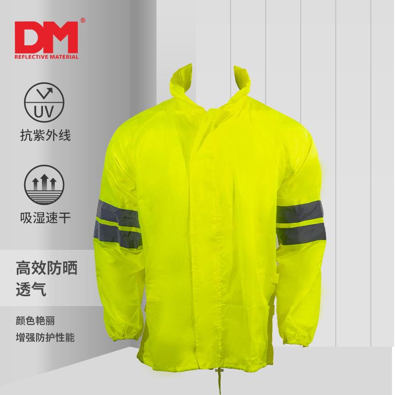 DM道明时尚安全防水雨衣反光防晒服春夏透气遮阳防紫外线反光衣外