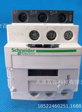 LC1D18接触器LC1D18FDC接触器18A DC110V交流接触器
