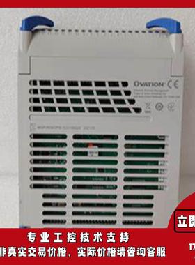 1C31189G03 西屋控制器 现货库存 质量保障 售后无忧