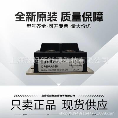 DF200AA160 DF150AA120 DF100AA160 DF75 AA120 DF60AA160