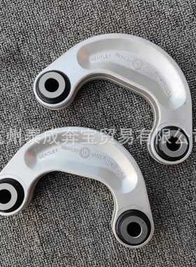 3W0411317C 适用宾利欧陆Gt GTC飞驰flyingspur 前平衡杆连接杆