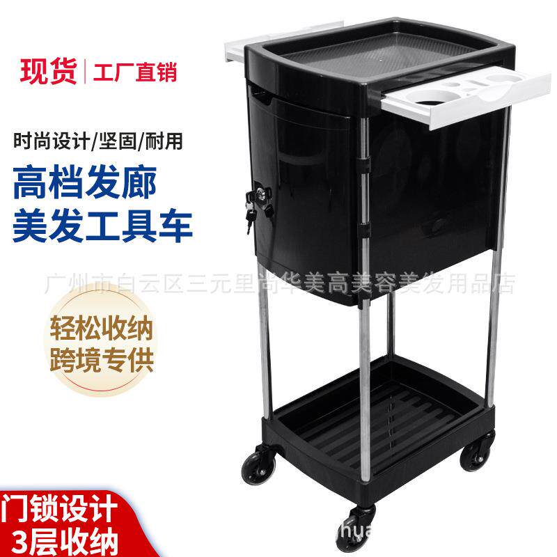 高档复古理发店美发推车发廊专用杠车染烫抽屉带锁美发工具柜推车