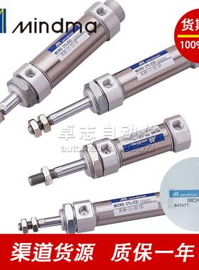金器MINDMAN气缸MCHK MCHG2 MCHY MCHW MCHA MCHG2L MCHGF