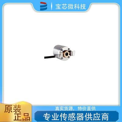 德国SICK西克 编码器 型号DBS36E-BBGK01000