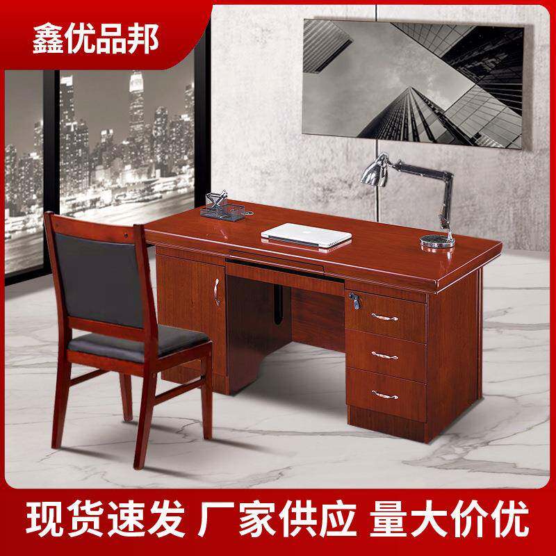 新中式老板办公桌椅组合简约实木大班台高端总裁董事长办公室家具