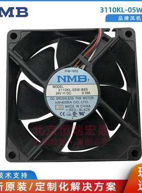 3110KL-05W-B69 NMB美蓓亚 滚珠轴承风机 24V 0.18A