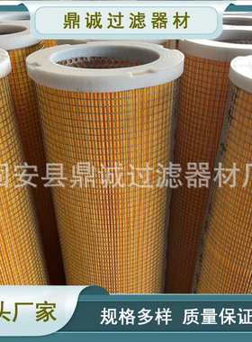 C360-85 P360-85纽曼泰克空气干燥压缩机过滤器互换除油滤芯