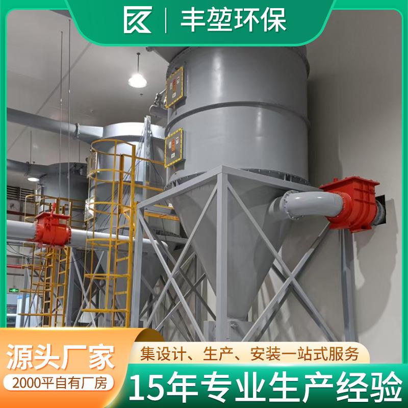 高压布袋除尘器厂家直销 粉尘废气处理环保设备 一站式专业服务