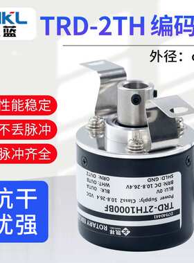 TRD-2TH1000BF 600V 1024VH 2000A 360AF旋转编码器空心轴