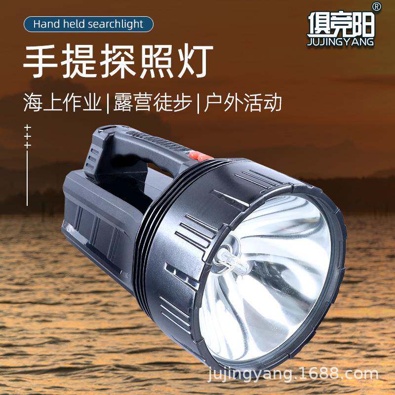 可外接12V 24V手提HID氙气灯 户外船用白光强光远射65W探照灯