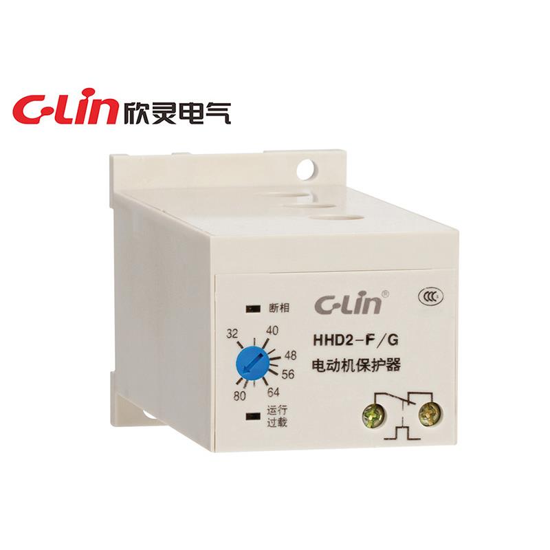欣灵 HHD2-D/G (8～20A) 无源型电动机保护器 装置式兼导轨式