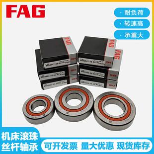 BSB 2562-2Z-SU-XK滚珠丝杠角接触球轴承 FAG厂家机床轴承导