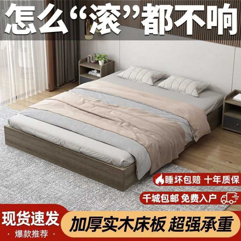 塌塌米双人落地床落地式防潮排骨架简约床架无床头靠背地板免安装