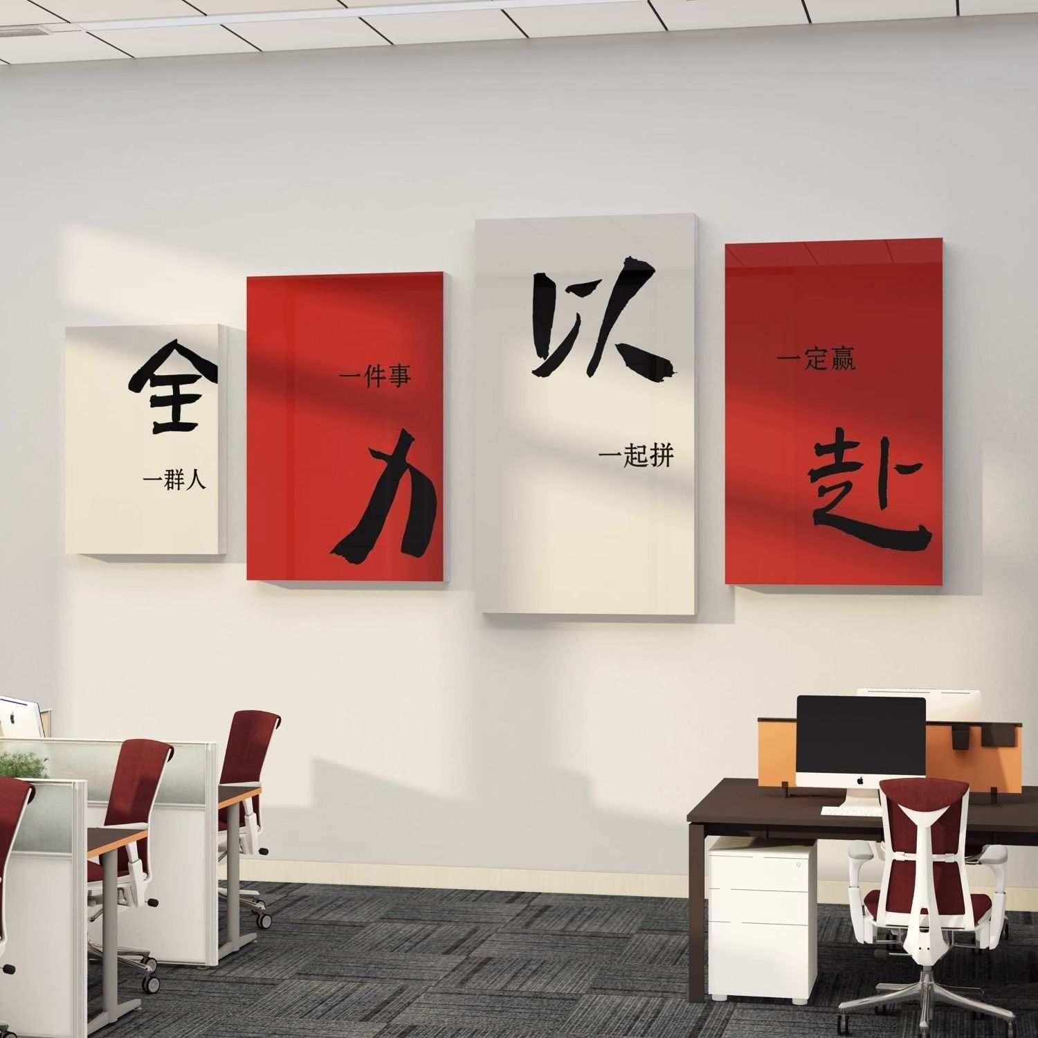 企业文化墙办公室墙面装饰公司励志标语挂画会议室背景墙楼梯壁纸