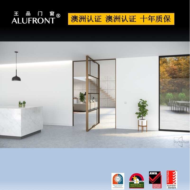 王品 阳台防盗窗 中空钢化玻璃隔热安全 偏轴门/中悬门