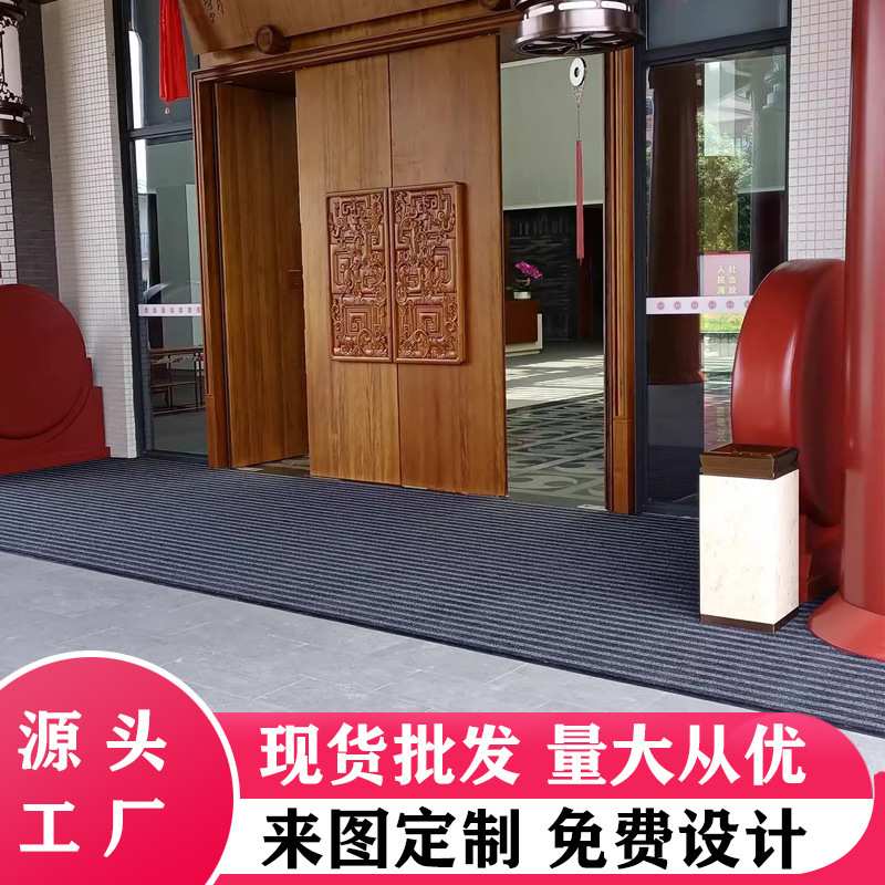 门口吸水地垫公司酒店商场店铺logo地毯进门脚垫物业大门防滑垫子