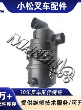 空滤总成3EB-02-44710 滤清器总成适用于KOMATSU小松叉车