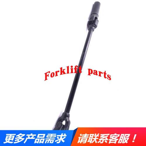TOYOTA丰田前移式叉车配件7FBR10-30方向轴万向节45210-13900-71