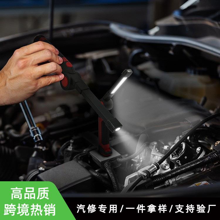 DURAPOWER双光源汽车工作灯LED充电汽车修理检修灯强磁汽修工作灯