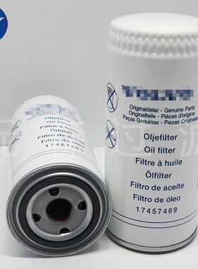 机油滤芯17457469工程机械滤芯 发电机组滤芯