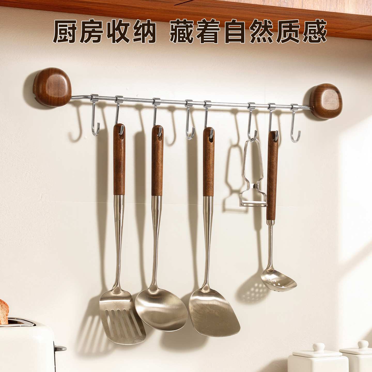 复古实木吸盘粘钩不锈钢一排挂架 多功能钩子厨房勺子铲子挂钩