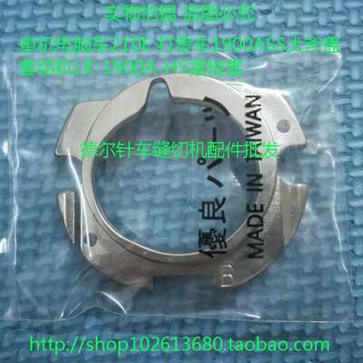 电脑车AMS-210D大斧盖套结机1900ASS摆梭盖PLK1900A-HS大斧盖高能