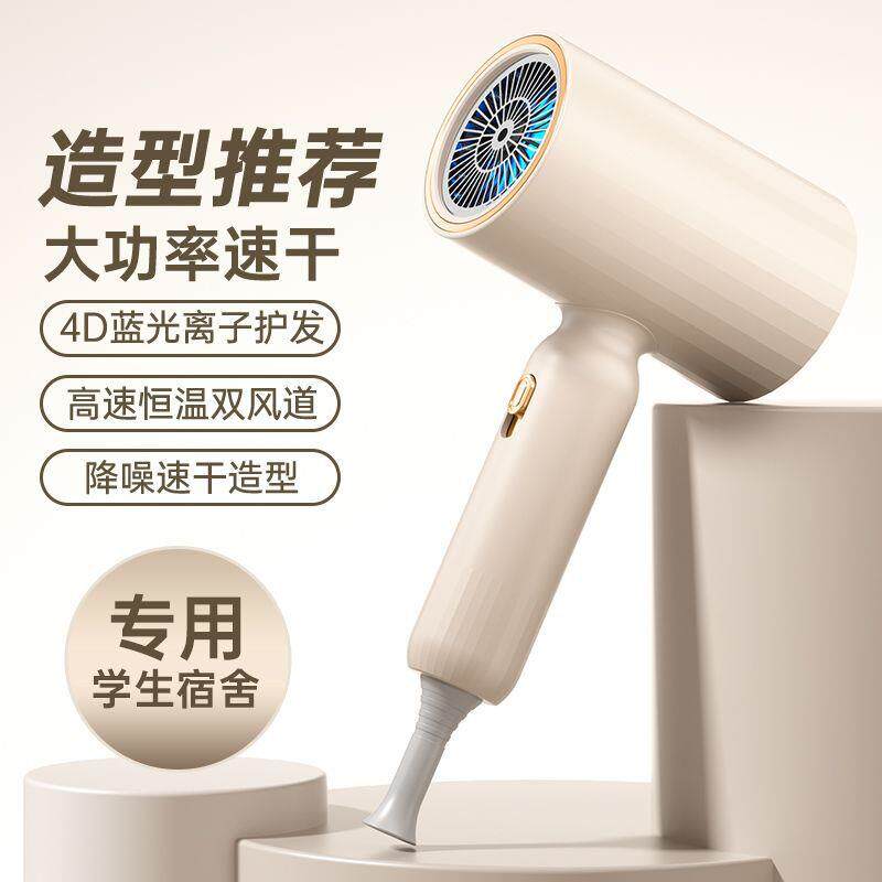 专用大功率电吹风学生宿舍专用护发家用吹风机大风力速干包邮