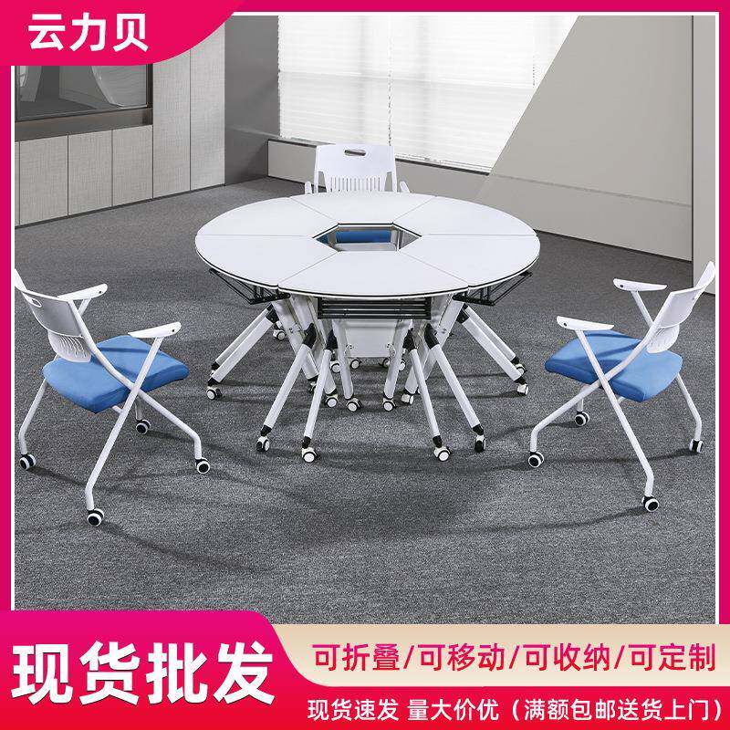 培训机构圆形拼接会议桌椅组合桌梯形教室心理辅导桌会议可拼接桌