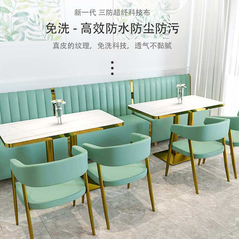 网红甜品奶茶店餐椅ins风餐厅靠墙卡座汉堡餐饮店咖啡厅桌椅组合