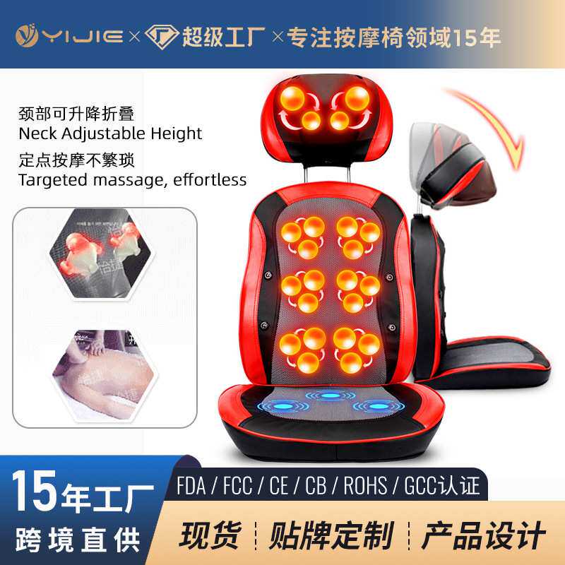 厂家跨境按摩垫颈椎泰式开背机全身背部腰部颈部功能多按摩靠垫椅