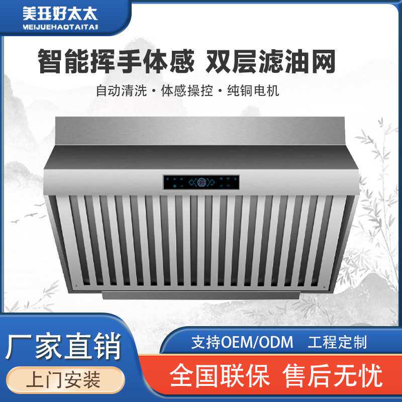 不锈钢排烟罩商用油烟机2米食堂饭店双电机大吸力抽油烟机双风轮