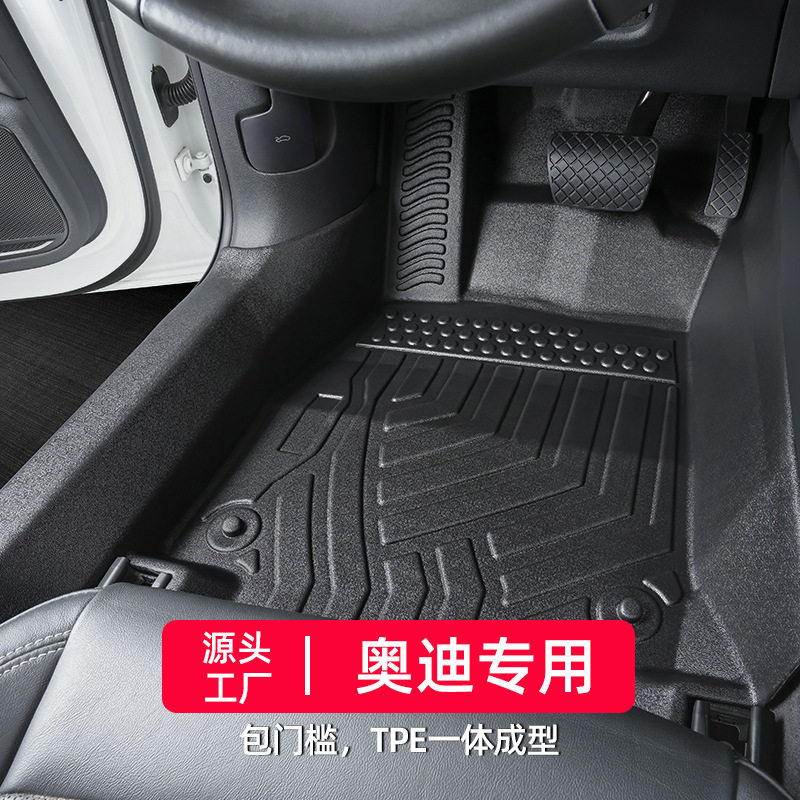 适用于奥迪a4l脚垫a6lq5lq3a3la3全包围专用sportback脚垫tpe