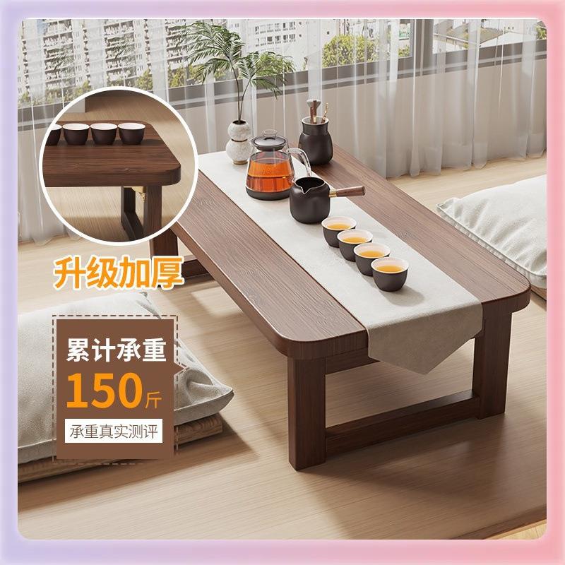 W9YX飘窗桌实木炕桌家用榻榻米小茶几床上学习折叠书桌宿舍电脑矮