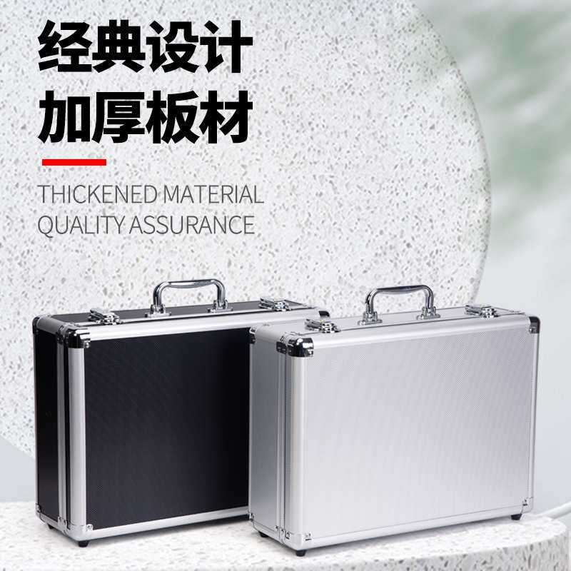 手提密码保险箱五金工具箱文件收纳箱手提箱仪器箱声卡箱子铝合金