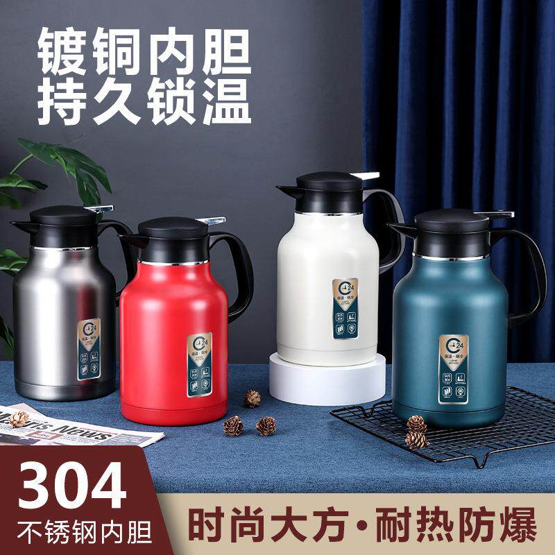 防尘卡仕壶 304不锈钢保温壶家用开水壶保温瓶暖水壶大容量热水壶