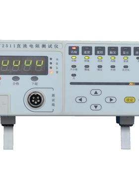 欣阳CXT2512N+直流低电阻测试仪欧姆仪1uΩ-2MΩ带HANDLER,232口