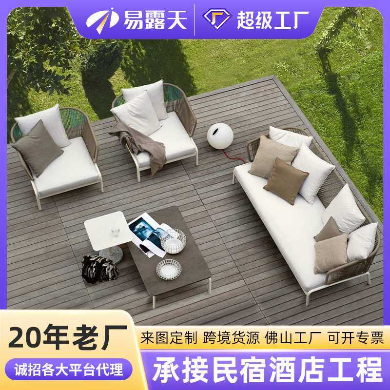 定制北欧户外沙发露天别墅藤编沙发组合庭院阳台休闲户外花园家具,模玩/动漫/周边/娃圈三坑/桌游,模型制作工具/辅料耗材,淘宝优惠券,粉丝福利购,淘宝优惠卷