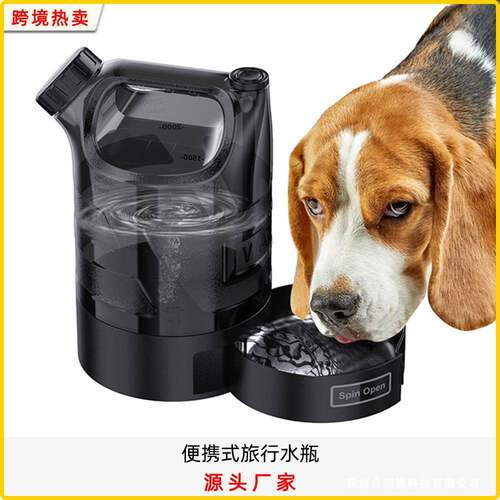 2.5L大容量宠物饮水壶户外运动旅行便携耐摔狗狗水壶猫狗两用