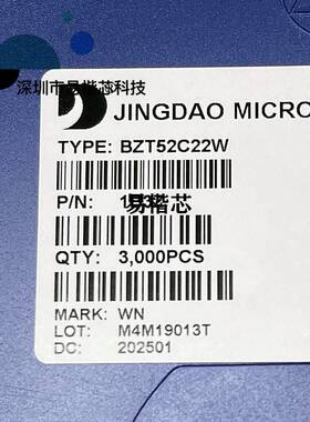 3000个/盘晶导微BZT52C22 SOD-123 丝印WN BZT52C22W BZT52C22V