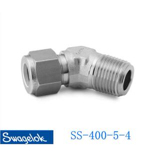 Swagelok世伟洛克(SS-400-5-4)45°外螺纹弯头1/4 inx1/4 inNPT
