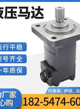 伊顿105-1102-006液压马达丹佛斯151F0505-3 OMS-250 305943