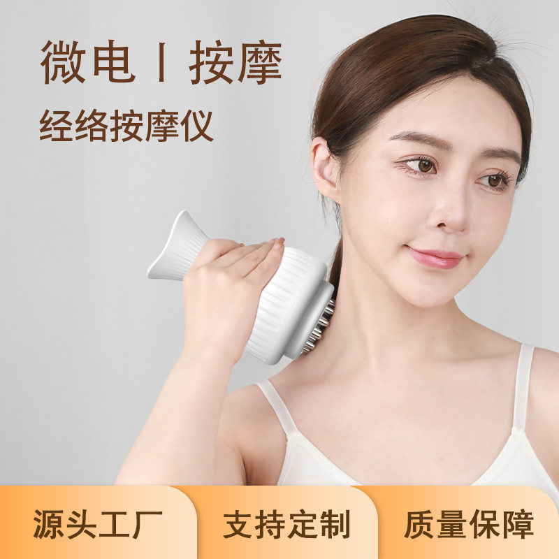 家用电动经络刷全身揉腹肚子五行经络疏通仪经络按摩器加热刮痧仪