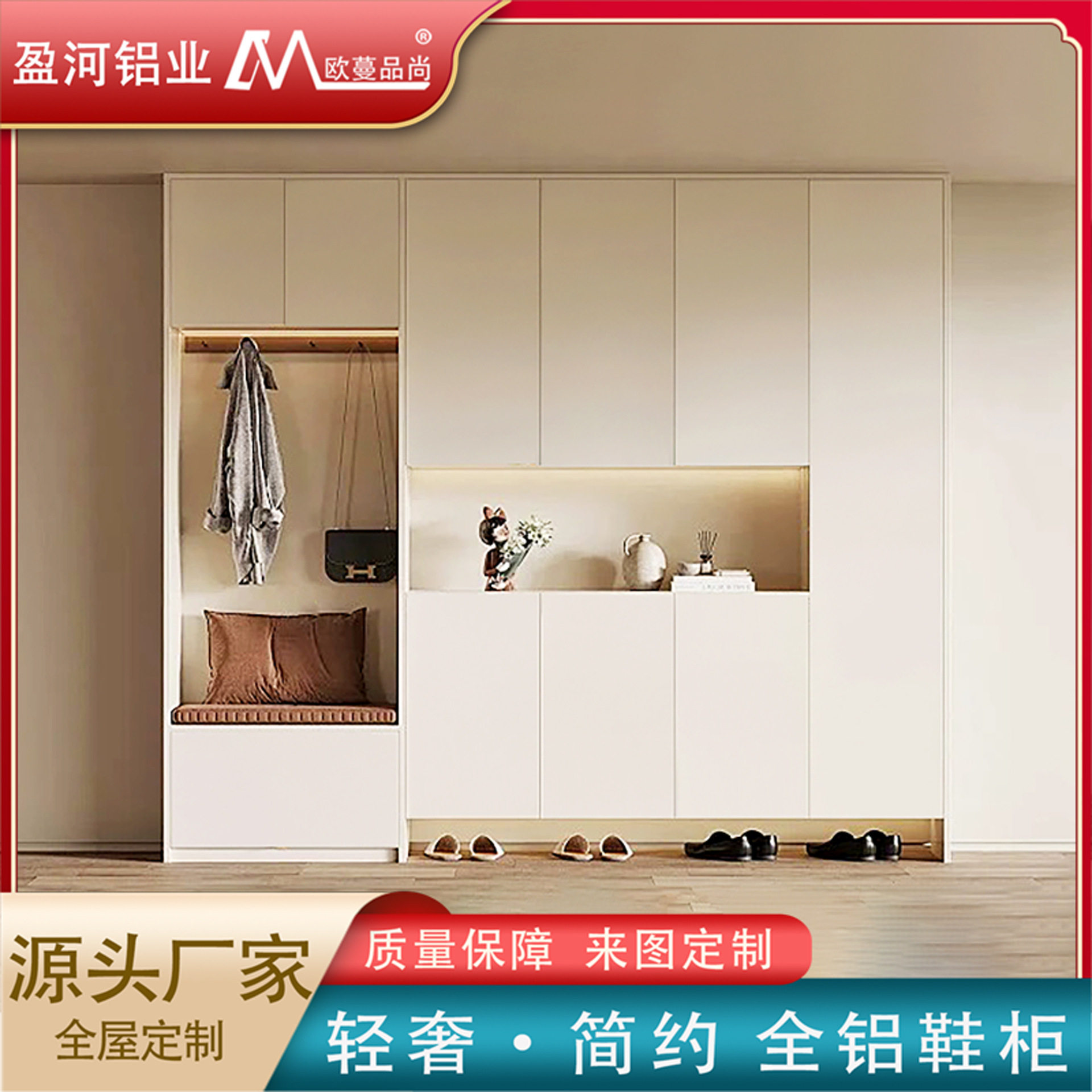 全铝鞋柜鞋架家用门口收纳储物柜子入户大容量一体靠墙玄关柜定制