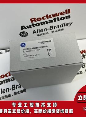 IC200CPU001-NL 中央处理器（CPU）VersaMax系列，紧凑型控制器