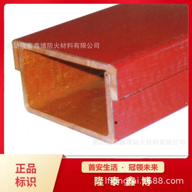 红色有机防火槽盒 机制电缆接头保护盒价格 有机树脂线缆槽